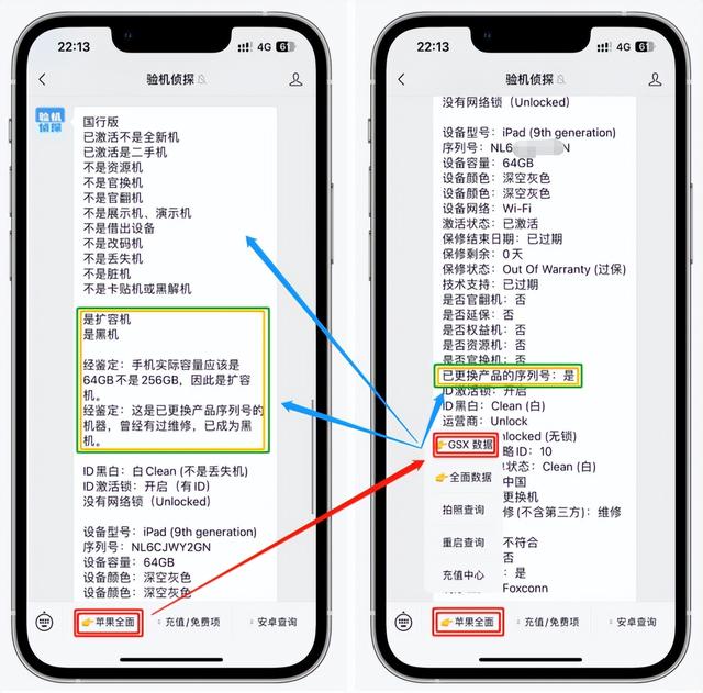 ipad排行榜前十名ipad排行榜前十名插图