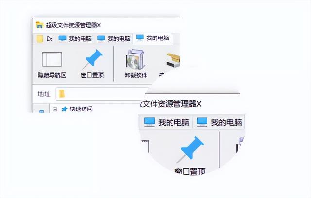 分屏器使用教程电脑分屏器使用教程图解插图8