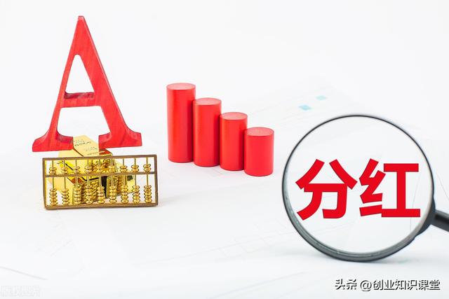 企业所得税税率5%10%25%企业所得税税率是多少插图3