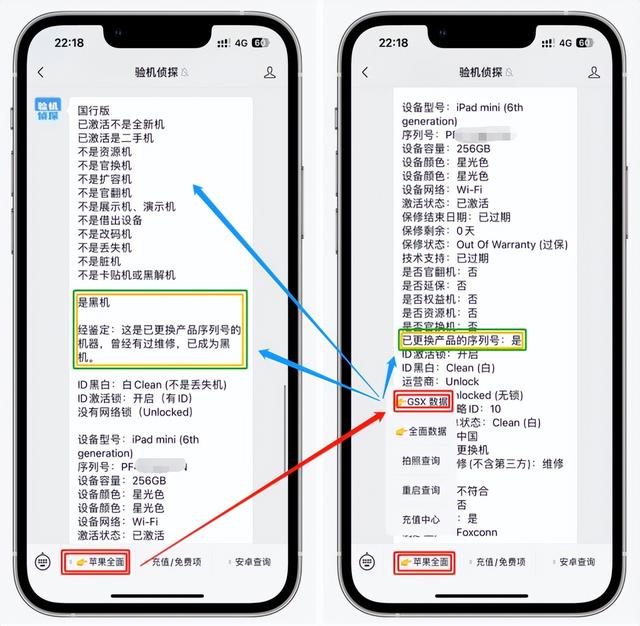 ipad排行榜前十名ipad排行榜前十名插图1