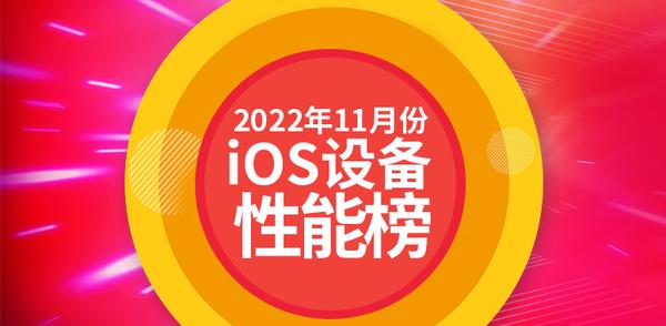 ipad排行榜前十名ipad排行榜前十名2022插图