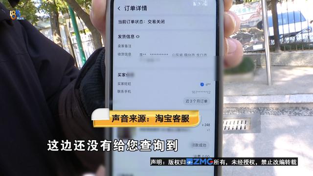 淘宝五钻买家大概花了多少钱淘宝4钻买家大概花了多少钱插图5