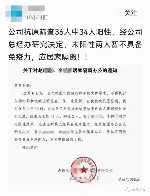 带面包车快递员400—天带面包车快递员400一天插图1