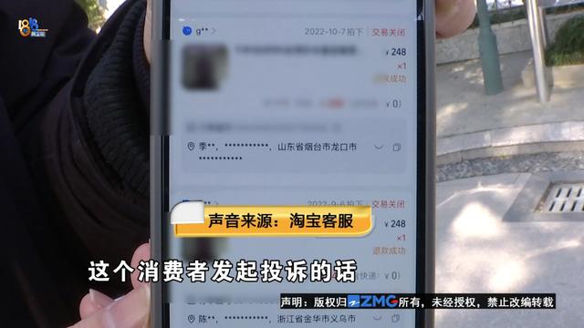 淘宝五钻买家大概花了多少钱淘宝4钻买家大概花了多少钱插图4