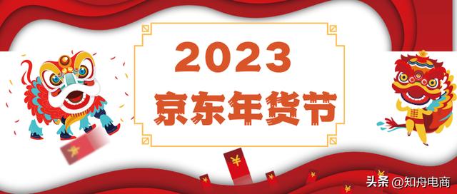 京东9月份有什么活动京东9月份有什么活动2021年插图2