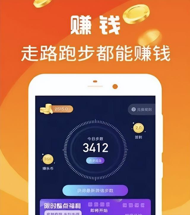 什么软件邀请新用户可以赚钱什么软件邀请新用户可以赚钱的插图