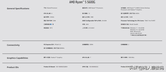 华南金牌主板怎么样华南金牌主板怎么样插图1