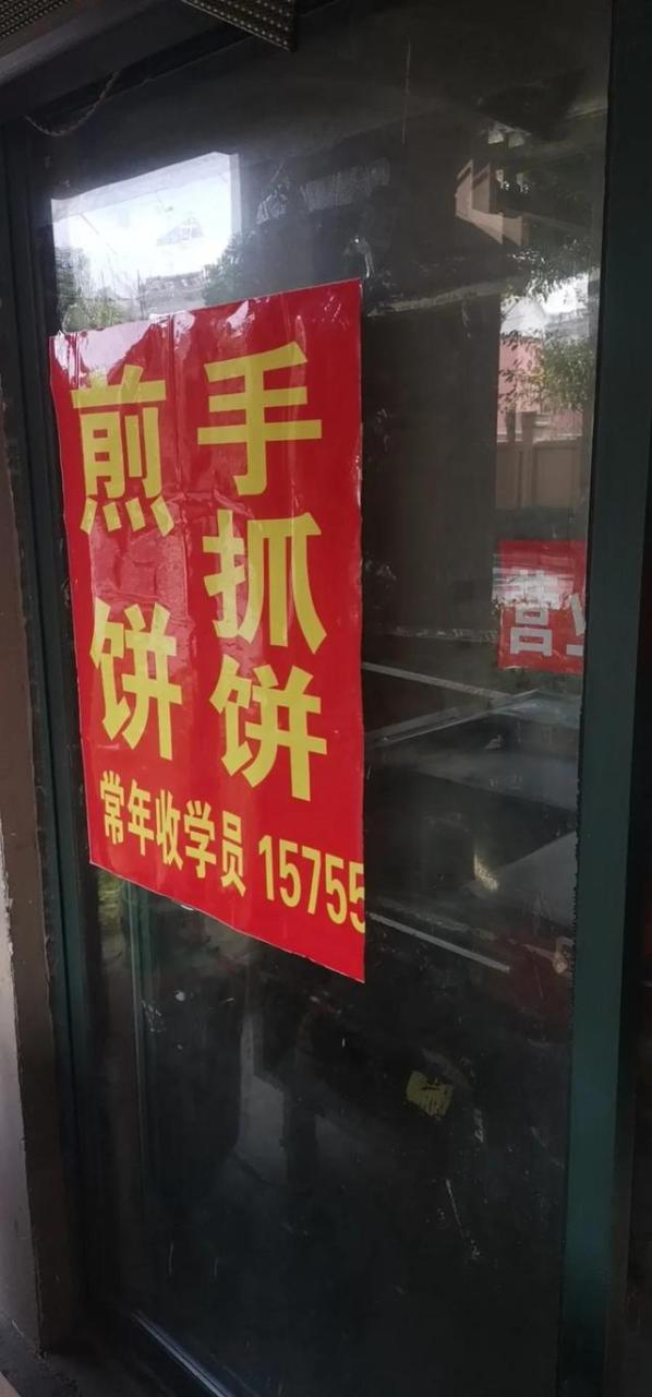 专门学做小吃摆摊专门学做小吃摆摊怎么学好插图