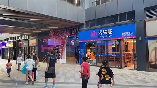 适合女性开的店小投资适合女性开的店小投资有哪些呢插图1