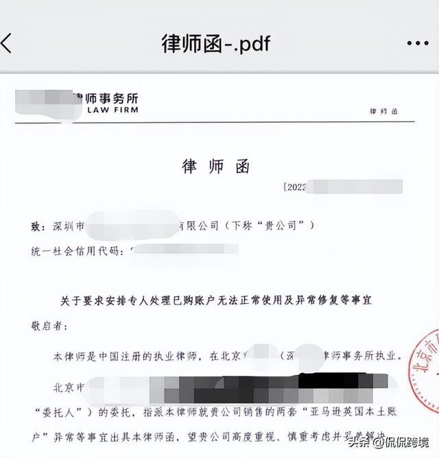 亚马逊跨境电商可靠吗亚马逊跨境电商开店流程及费用要求囤货吗插图3