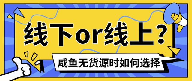 闲鱼没有商品怎么私聊闲鱼没有商品怎么私聊卖家插图1