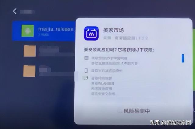 小米电视直播软件小米电视直播软件哪个好用点插图4