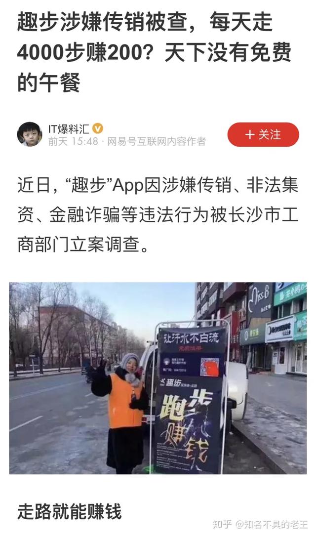 什么软件邀请新用户可以赚钱什么软件邀请新用户可以赚钱的插图1