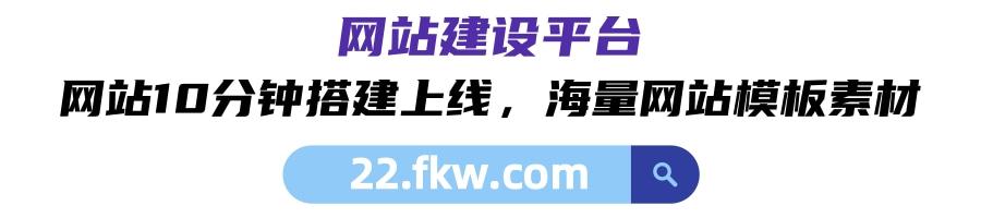 怎么创建网页怎么创建网页快捷方式插图3