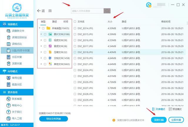 xd在性上的意思性xd什么意xd是什么意思插图4