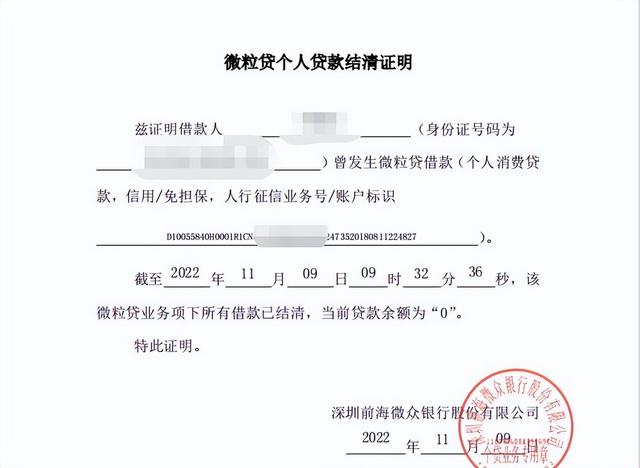 网商贷10万逾期—年亲身经历网商贷10万逾期三年会怎样插图