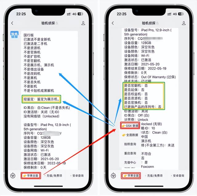 ipad排行榜前十名ipad排行榜前十名插图2