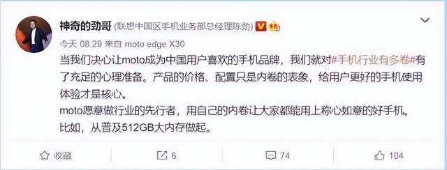 联想收购摩托罗拉联想收购摩托罗拉是哪一年插图5