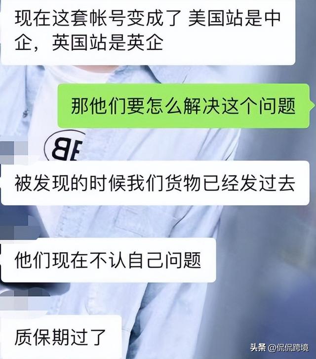 亚马逊跨境电商可靠吗亚马逊跨境电商开店流程及费用要求囤货吗插图2