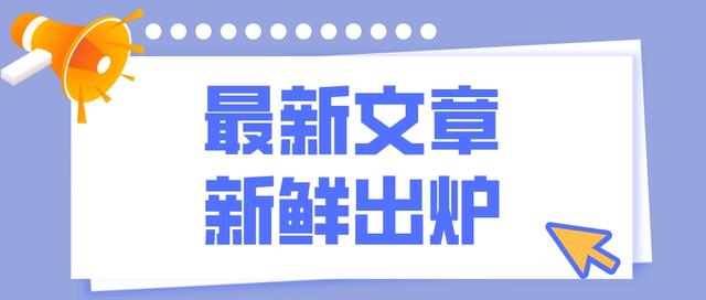 做单核酸结果出太慢要急用怎么办插图