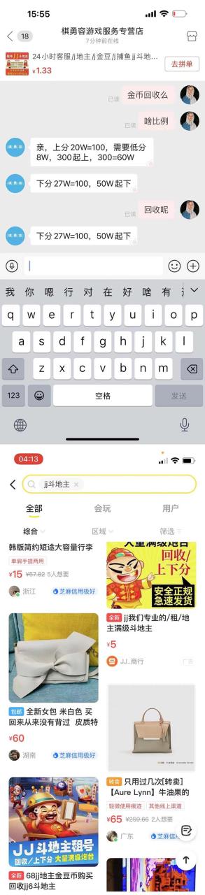 外面收费1280的JJ斗地主打金项目，号称一天300 【永久脚本 操作教程】插图1