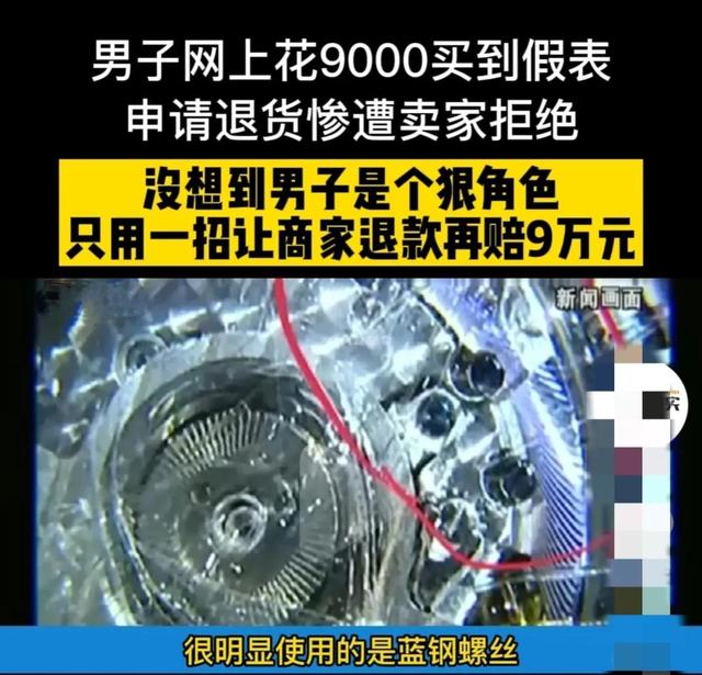 买完商品就下架了是不是假货抖音买完商品就下架了是不是假货插图3