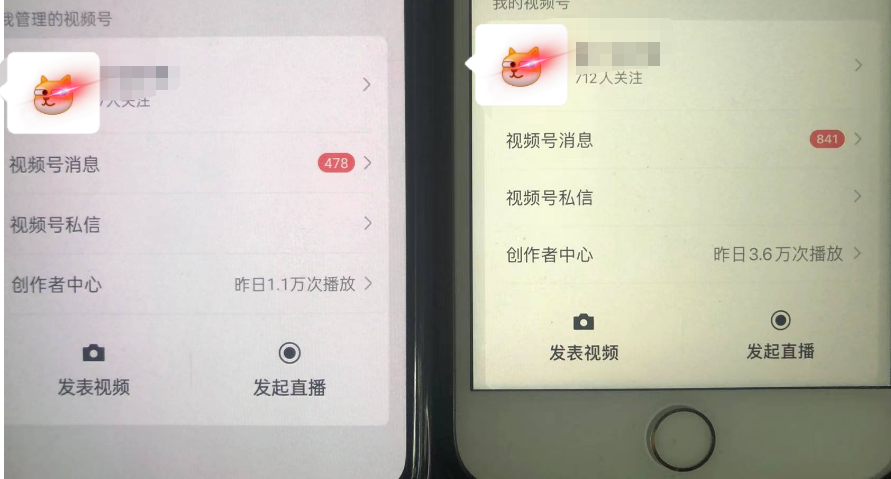 无脑视频号搬砖带货，只要会电脑剪辑，无脑干插图1