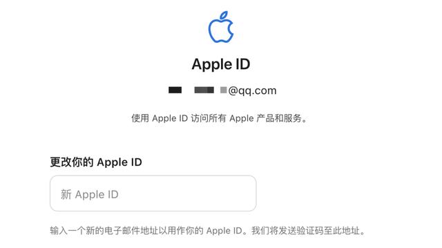 苹果id不用了怎么永久注销苹果官网序列号查询插图5