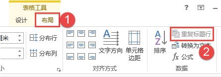 word上下页word上下页边距怎么调整插图1