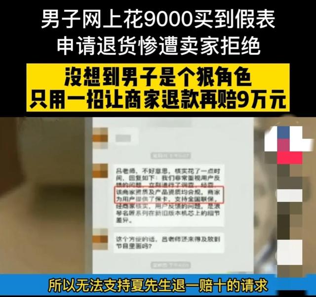 买完商品就下架了是不是假货抖音买完商品就下架了是不是假货插图2