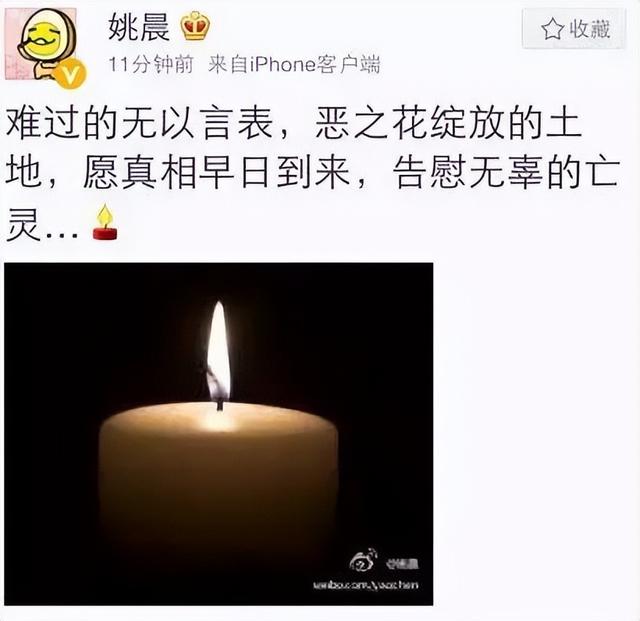 姚晨韩三平的大夜壶什么意思韩三平_姚晨_夜壶插图7