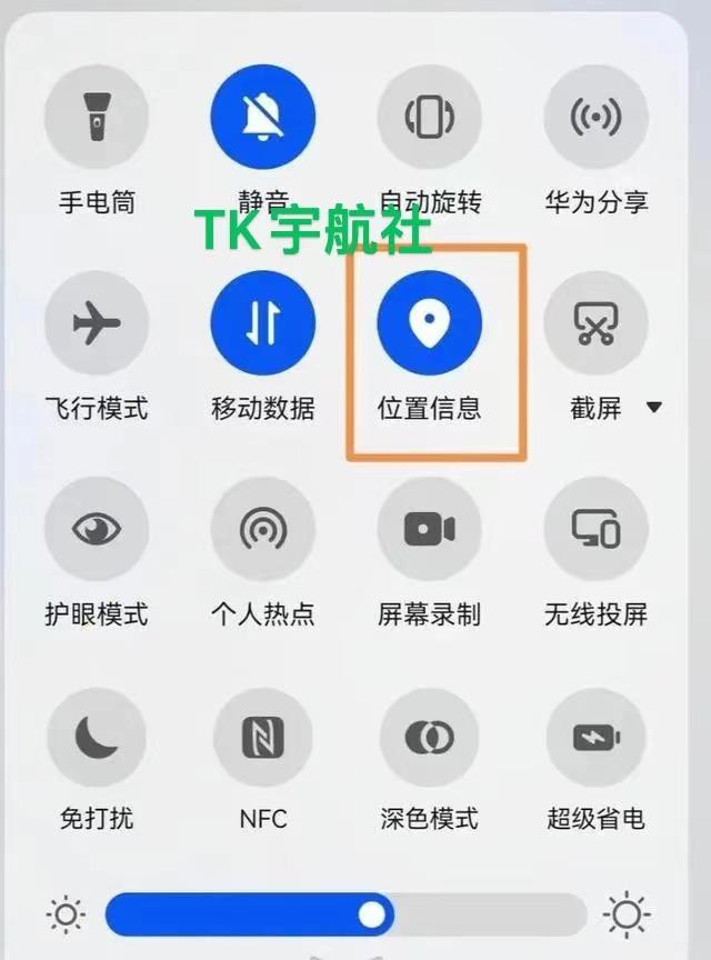 2021tiktok最新国内登陆教程tiktok安卓最新登录方法插图1