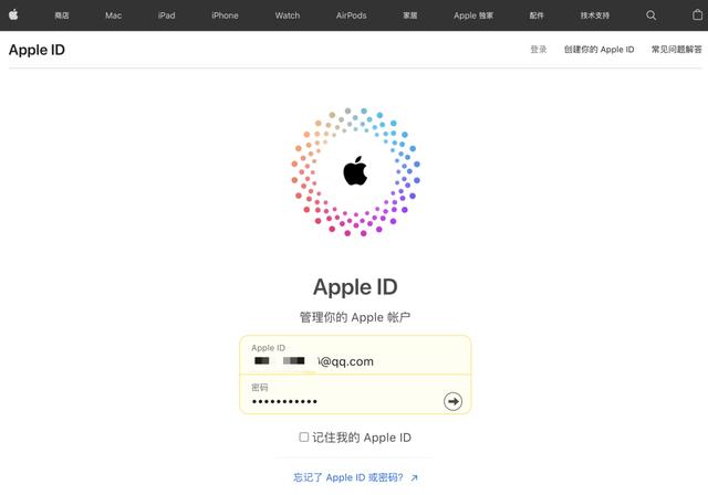 苹果id不用了怎么永久注销苹果官网序列号查询插图3