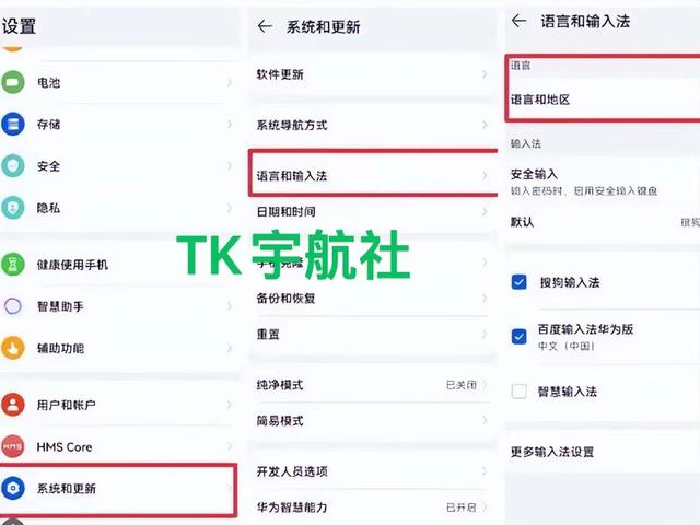 2021tiktok最新国内登陆教程tiktok安卓最新登录方法插图3