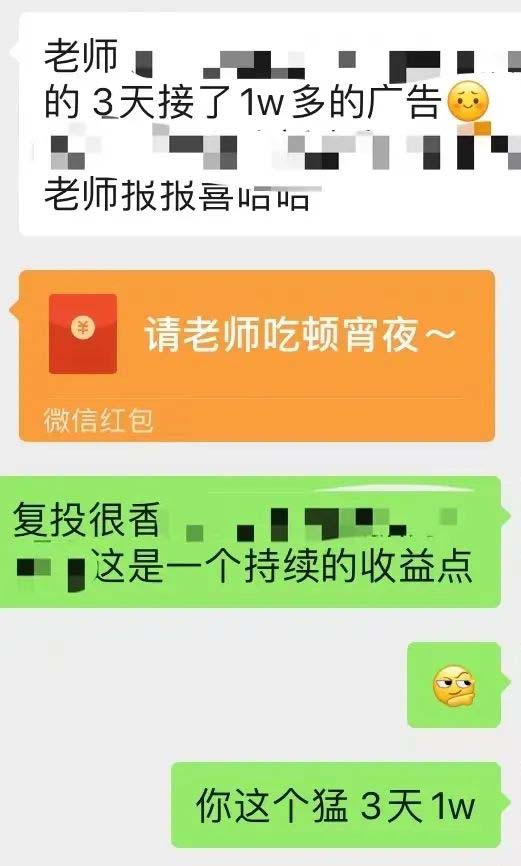 小红书变现营：实测3个月涨18w粉丝 变现10w 有学员3天1w(教程 素材 软件)插图6