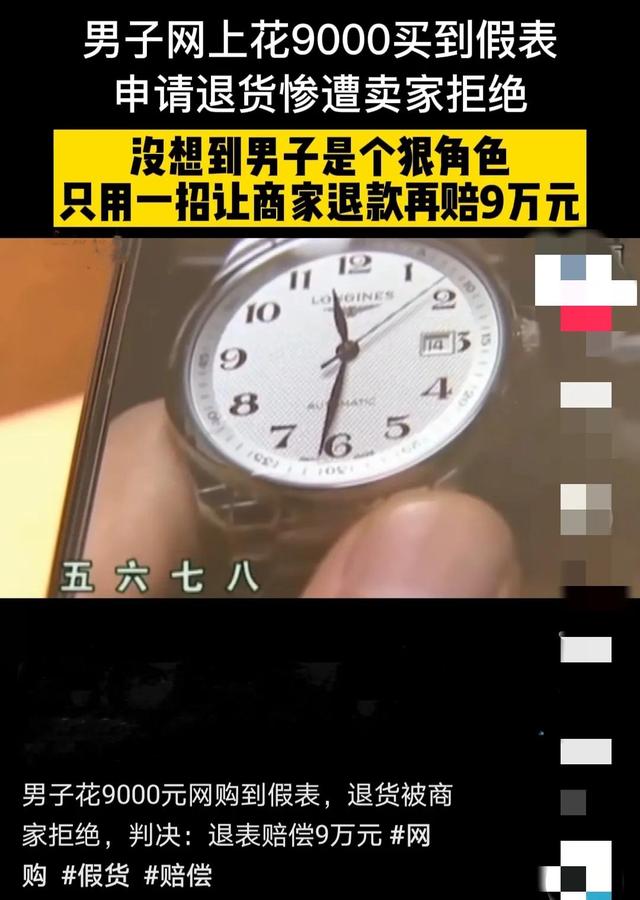 买完商品就下架了是不是假货抖音买完商品就下架了是不是假货插图