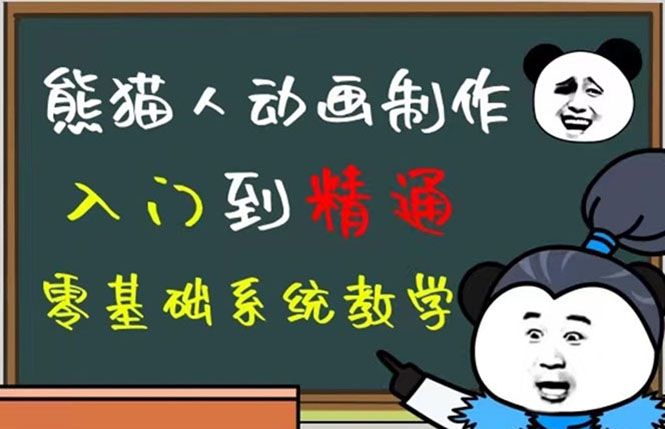 豆十三抖音快手沙雕视频教学课程，快速爆粉（素材 插件 视频）插图