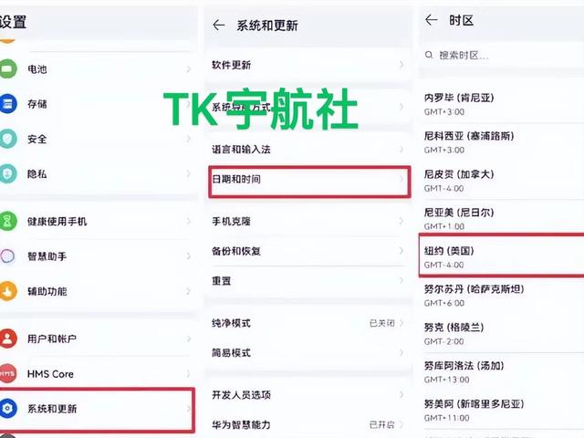 2021tiktok最新国内登陆教程tiktok安卓最新登录方法插图2