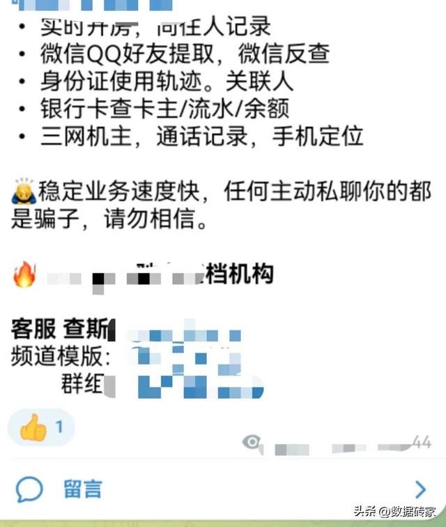 暗网怎么进入详细步骤手机插图1