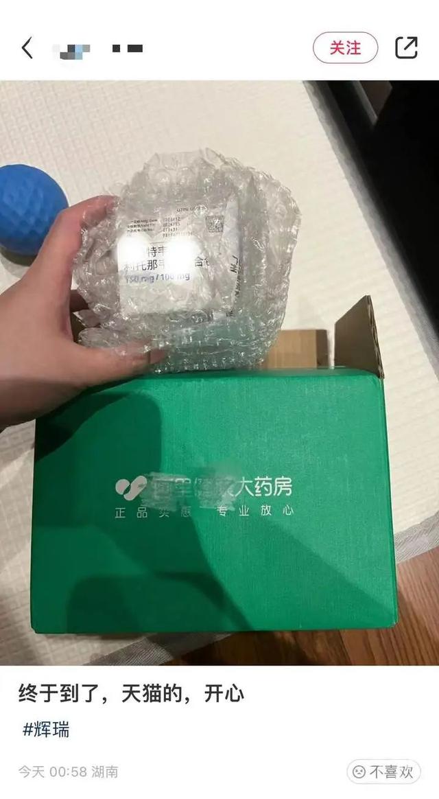 京东上的药品可靠吗京东上面的药房都是正品的吗插图