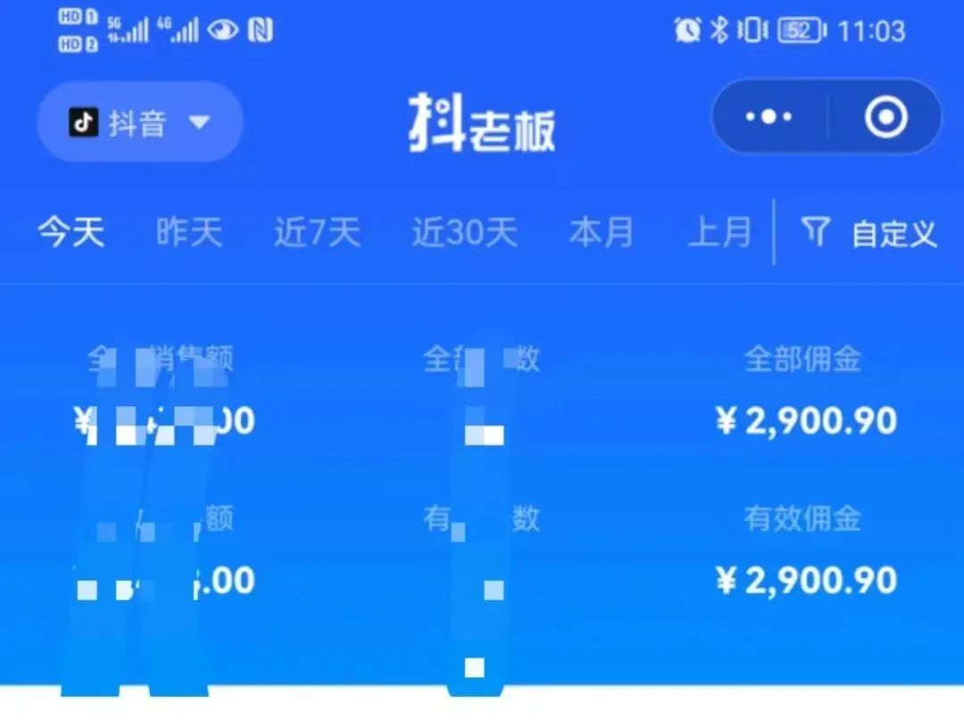 中医书单号项目，很多人日入500 ，其他地方收费3000 ，玩法公布了插图1