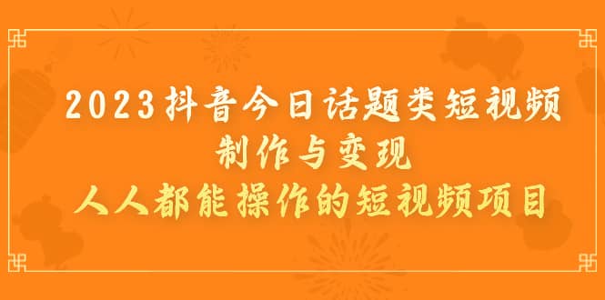 这3个抖音网红人物他们都叫什么名字 (全网最火的抖音网名)