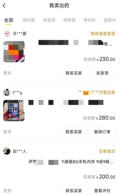 闲鱼爆品数码产品，矩阵话运营，保姆级实操教程，日入1000插图1