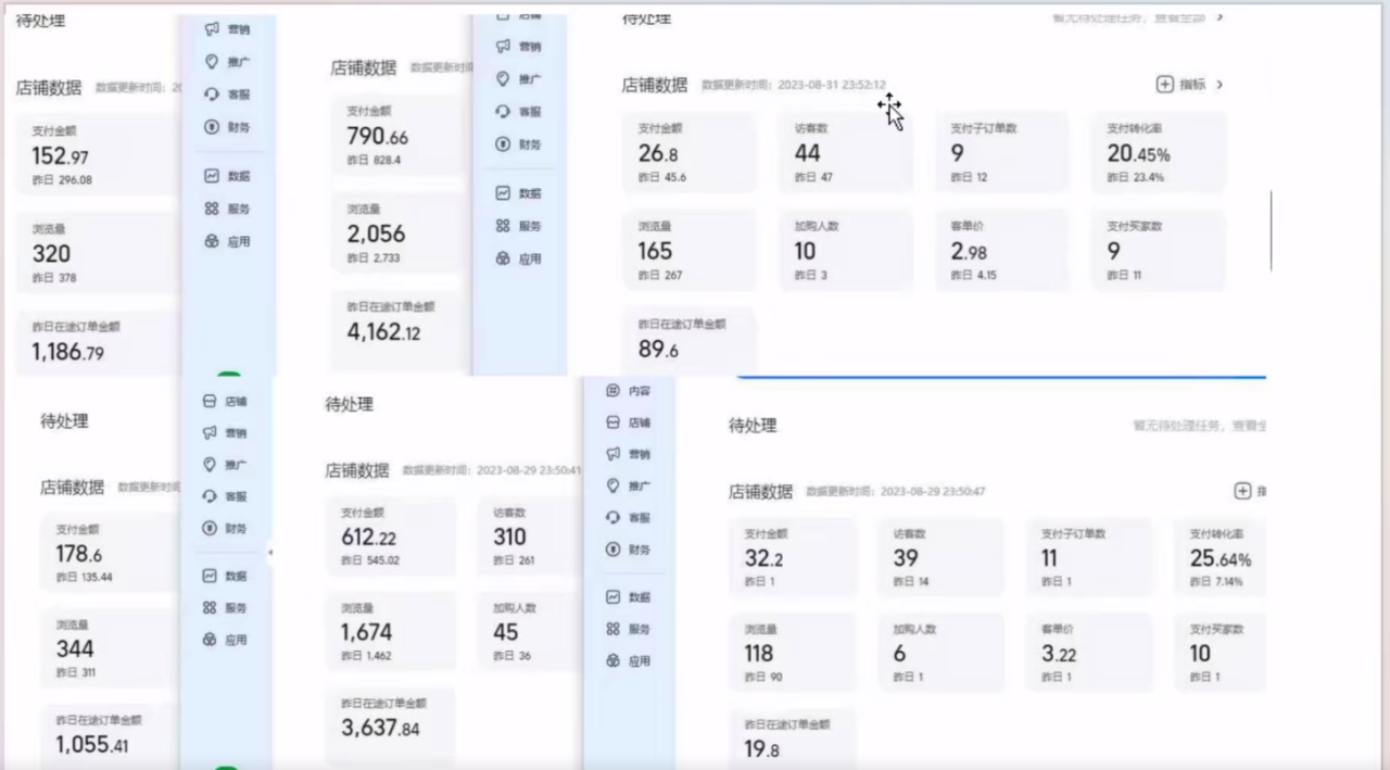 淘私域搬砖项目，利用信息差月入5W，每天无脑操作1小时，后期躺赚插图2