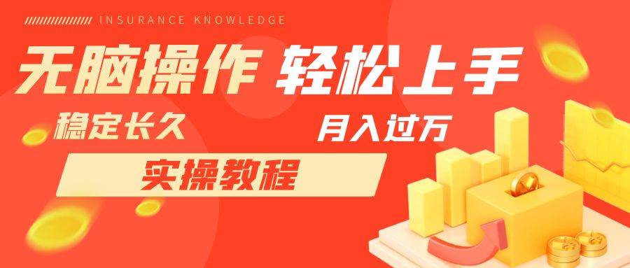 长久副业，轻松上手，每天花一个小时发营销邮件月入10000插图