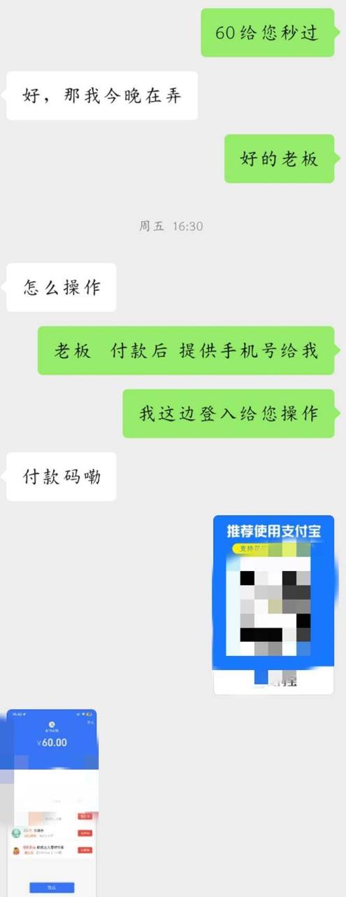 外面收费688的抖音直播伴侣新规则跳过投稿或开播指标插图4