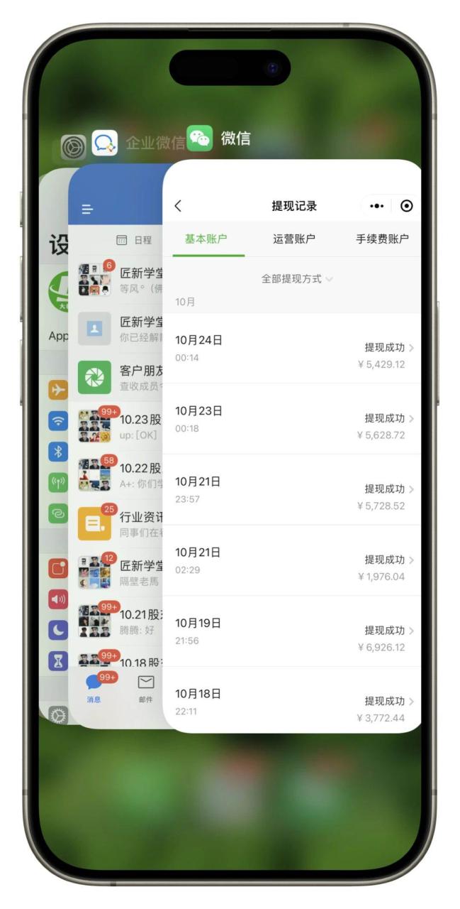 拼多多日引200 付费创业粉，日稳定变现4000 收益最新教程插图5