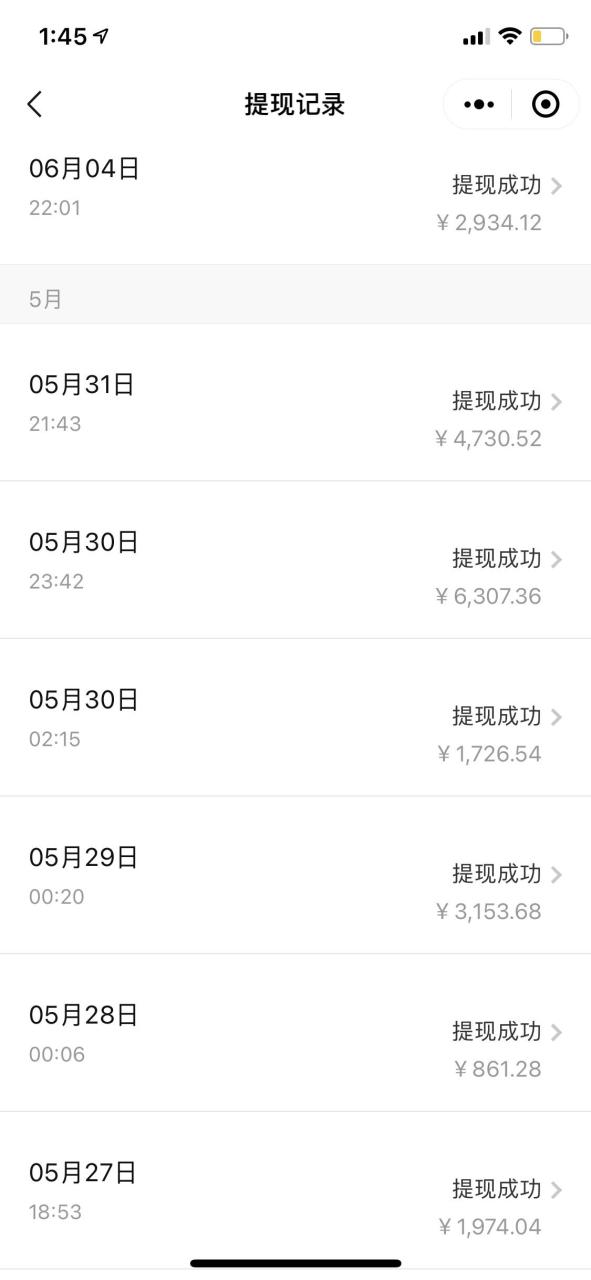 拼多多日引200 付费创业粉，日稳定变现4000 收益最新教程插图4