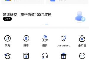 外面近几天卖888最新链游四神《fourgodsonwemix》号称单机日入300+详细玩法