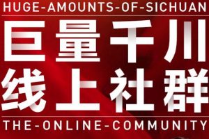 谨川老师-巨量千川线上社群，专业千川计划搭建投放实操课价值999元